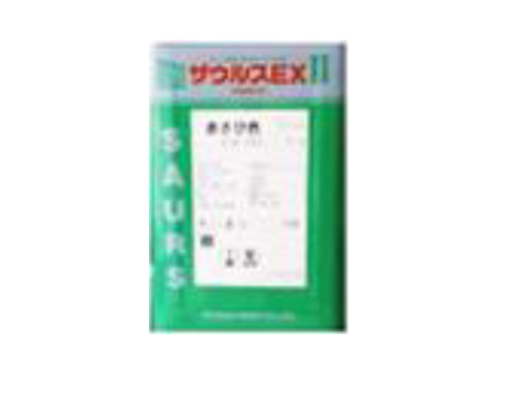 関西ペイント ザウルスEX 